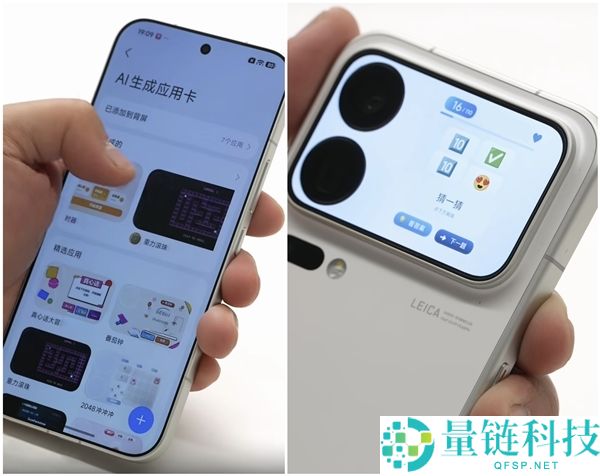 全球首发2nm骁龙8E6 Pro， 小米18 Pro性能跑分曝光