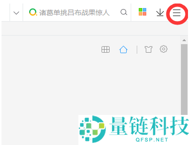 360安全浏览器如何升级？360安全浏览器升级的方法
