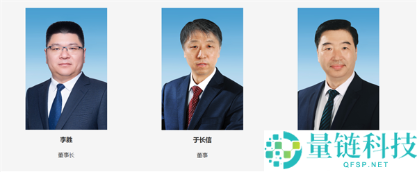 一汽束缚回应总司理失联传闻：确认正常履职状态