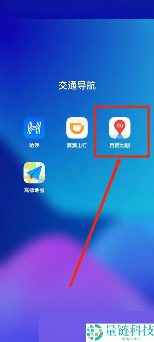 百度地图风向标在哪里？百度地图风向标查看方法