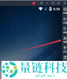 雷电模拟器图片保存在哪？雷电模拟器图片保存的详细方法