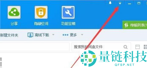 百度网盘如何设置自动锁定？百度网盘设置自动锁定的方法