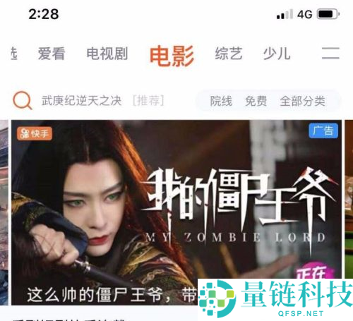 腾讯视频怎样观看视频？腾讯视频观看视频的方法