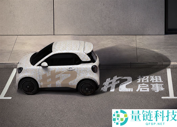 Smart全新两门两座微型车上市：配备35.8度电池续航410km