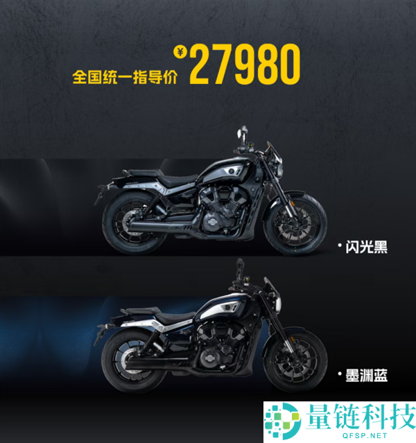 27980元 张雪机车首款600V巡航车发布：搭载隆鑫发动机