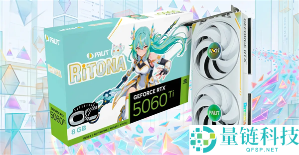 同德发布RTX 5060 Ti RiTONA版显卡：二次元看板娘退场，配备全彩背板