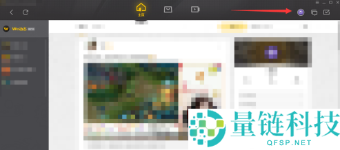 WeGame怎么改用户名？WeGame改用户名的方法