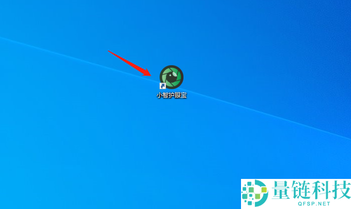 小智护眼宝怎么用？小智护眼宝使用方法