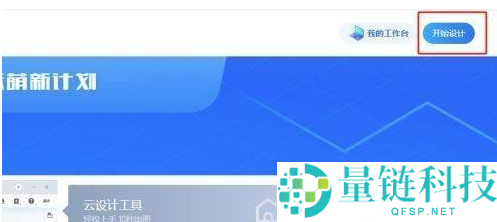 酷家乐怎么导入cad？酷家乐导入cad的方法