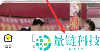 迅雷怎么复制下载文件名？迅雷复制下载文件名的方法