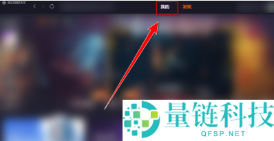 360游戏大厅怎么设置昵称？360游戏大厅设置昵称的方法