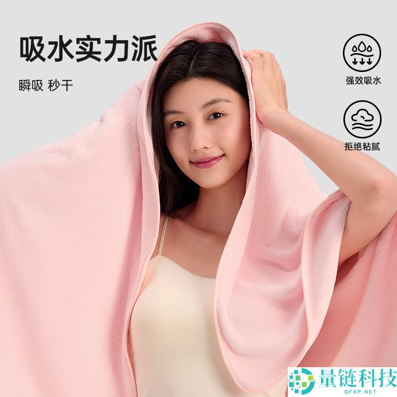 洁丽雅云朵绒加厚浴巾，超柔软不掉毛，仅需17.9元！