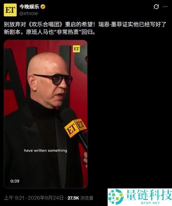 《欢喜合唱团》重启：全新季节精彩回归