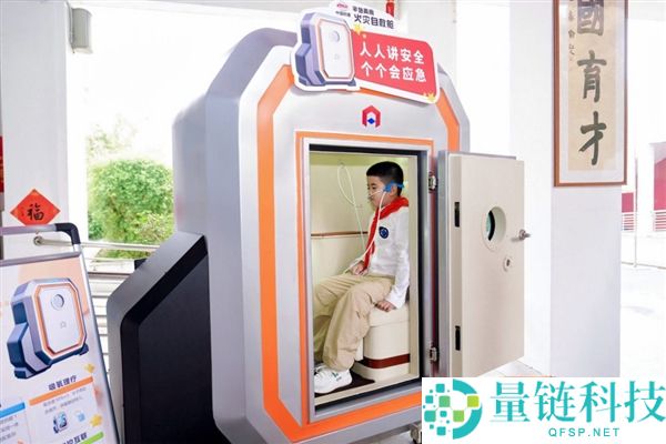 1100℃高温无惧，家用应急保险舱抗9级地震能力揭秘