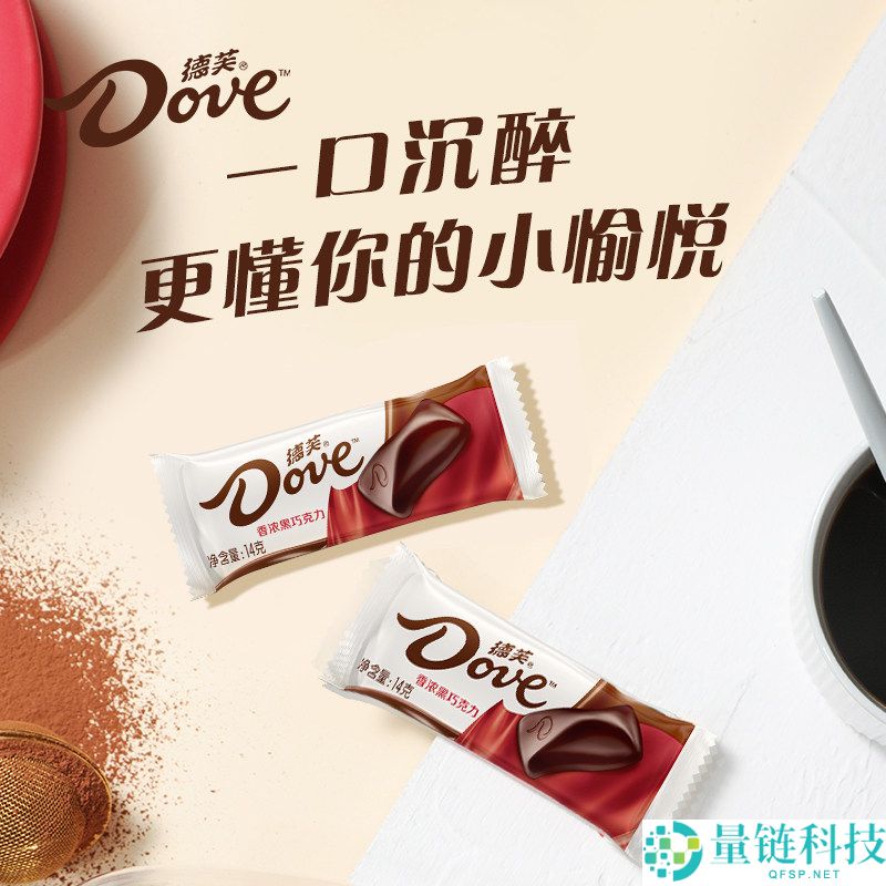德芙巧克力盒装排块224g，秒杀价仅19.46元，纵享丝滑美味！
