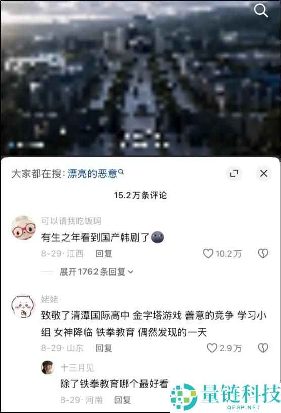 三集播放量近亿、粉丝增长百万，“AI偶像剧”成功秘诀揭秘