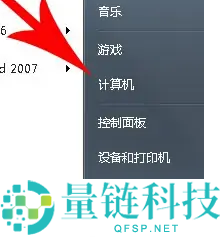 NVIDIA控制面板在哪里打开？NVIDIA控制面板打开的操作方法