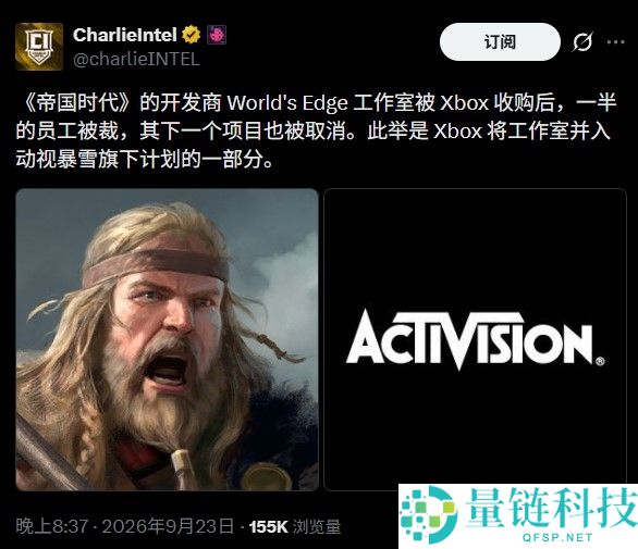 动视成功接手《Age of Empires》系列游戏