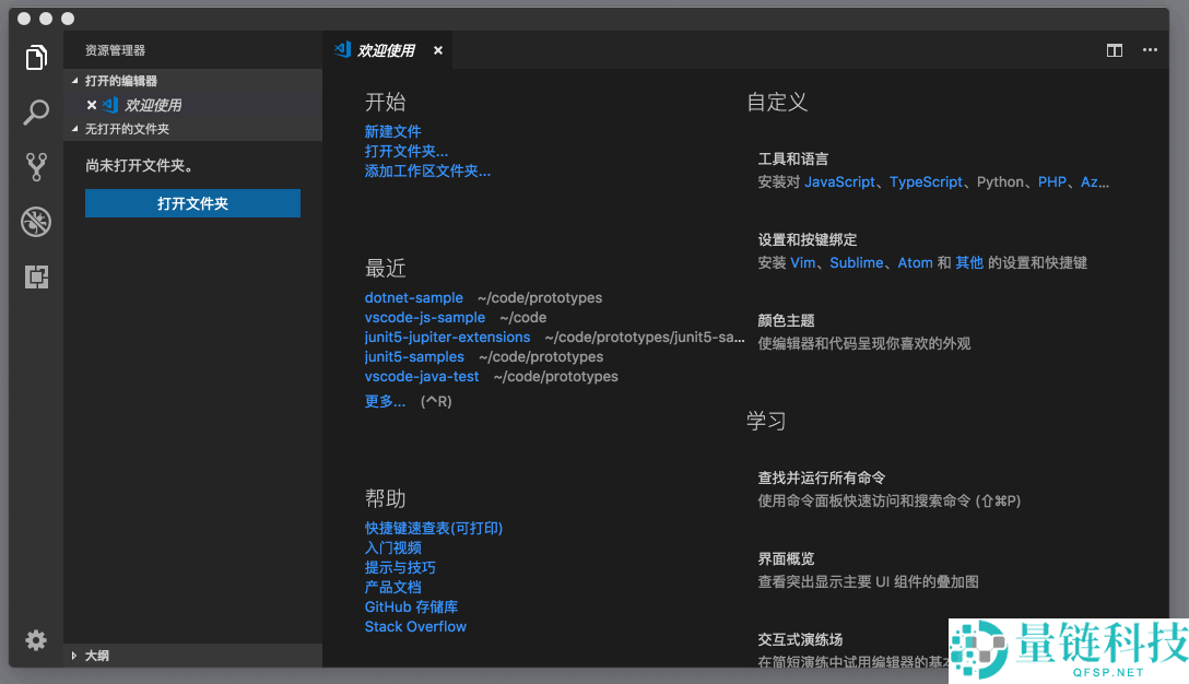 Vscode视图怎么固定？Vscode视图固定技巧