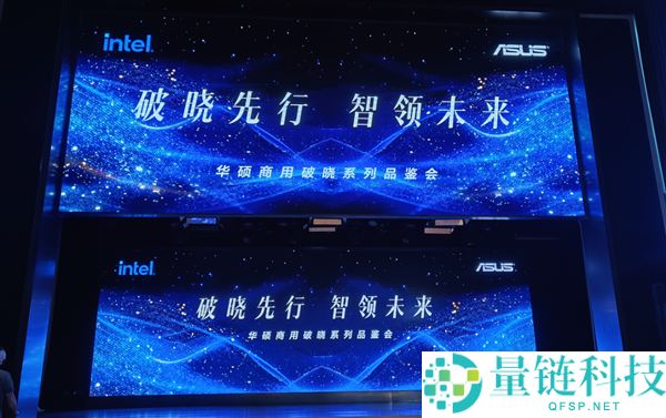 华硕商用凌晨Air重磅首发：5999元起，四大形状全员集结！
