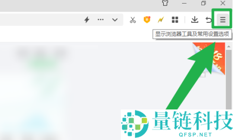 360安全浏览器怎么打开360画报？360安全浏览器打开360画报的方法