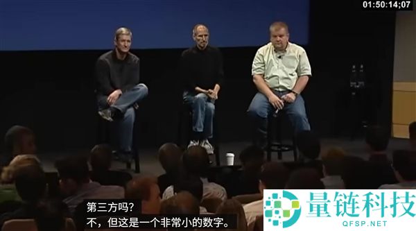 16年尘封视频曝光，乔布斯谈iPhone 4信号衰减非独有问题
