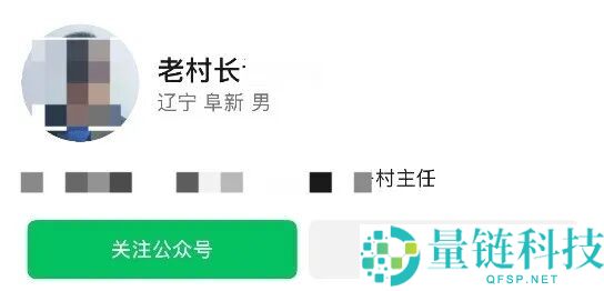 微信封号警告：2023年超9万个账号因乱起昵称被处理