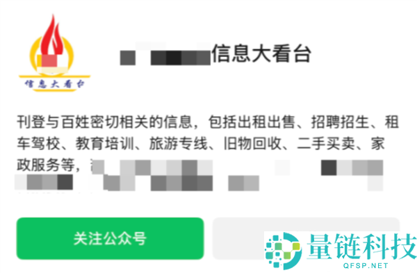 微信封号警告：2023年超9万个账号因乱起昵称被处理