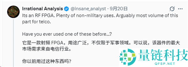 剖析师批评AMD：建议以叛国罪进行观察
