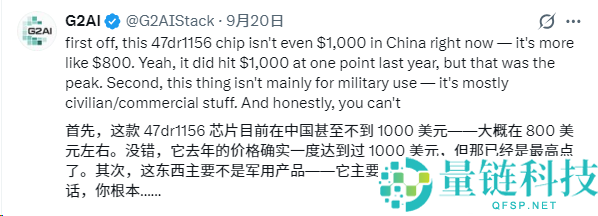 剖析师批评AMD：建议以叛国罪进行观察