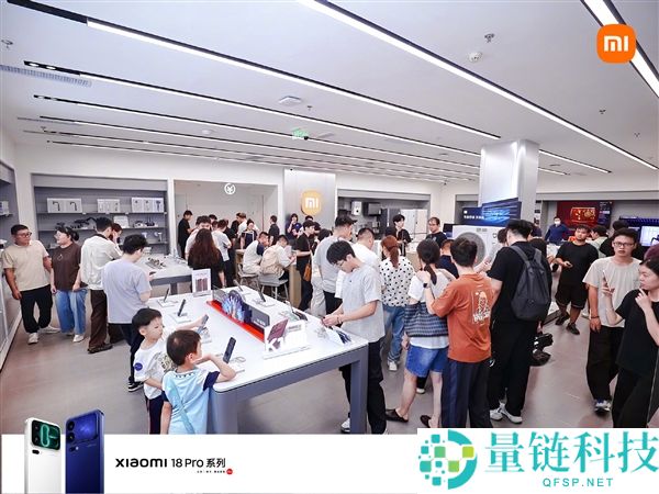 小米18 Pro系列首销第二天：全国小米之家人潮涌动，首款骁龙2nm旗舰热销