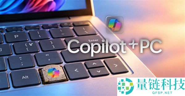 微软强推两年：Copilot与PC的未来，Surface新品不再受关注