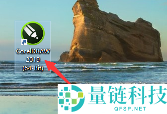 CorelDraw2019怎么插入字体文本？CorelDraw2019插入字体文本的方法