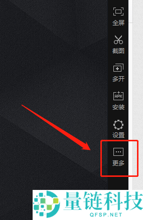 雷电模拟器如何旋转屏幕？雷电模拟器旋转屏幕的方法