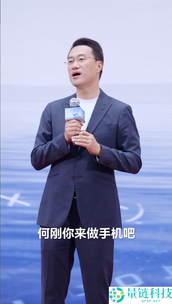 何刚揭秘转型华为手机背后的故事：余承东亲自邀请的幕后经历