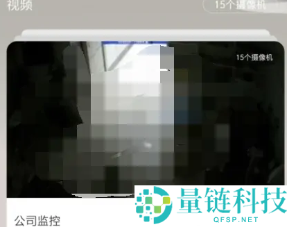 萤石云视频被隐藏了怎么办？萤石云视频被隐藏了的解决方法