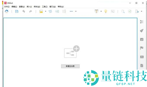 xmind怎么设置成英语？xmind设置成英语的方法