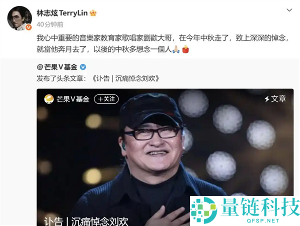 刘欢因病去世享年63岁，妻子透露其隐瞒病情，多位明星发文悼念