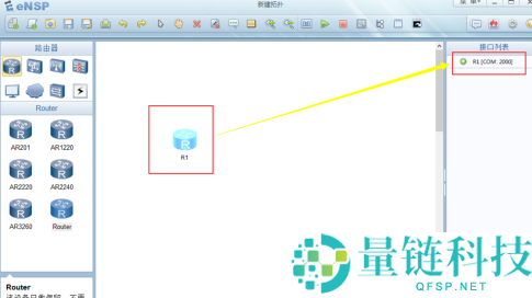 如何使用CRT连接华为ensp？使用CRT连接华为ensp的方法
