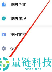 WPS Office官方版怎么上传文件？WPS Office官方版上传文件的方法