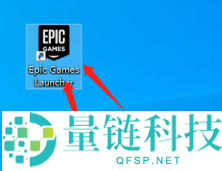 EPIC游戏平台如何改成中文模式？EPIC游戏平台改成中文模式的方法