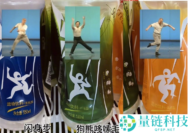 尖叫瓶身小人撞款事件引发热议，客服回应插画风格无其他含义