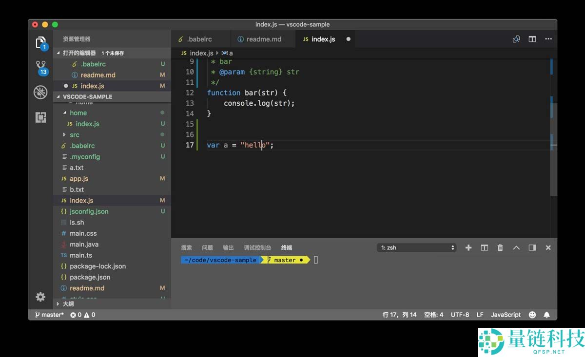 Vscode代码配色怎么更换？Vscode代码配色更换教程