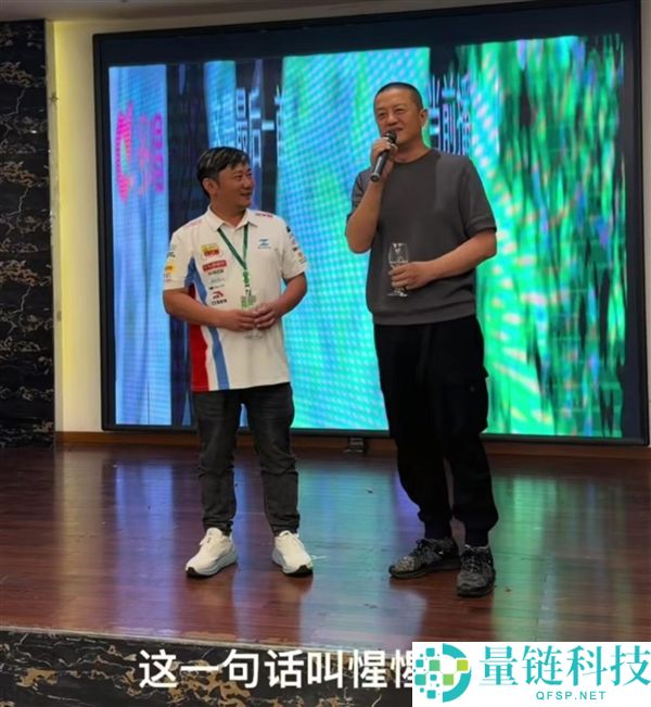 李亚鹏意大利为张雪加油：初次相见，两人惺惺相惜