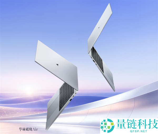 华硕凌晨Air轻薄本发布：搭载酷睿7 350，金属机身售价6374元