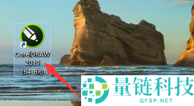 CorelDraw2019如何绘制扇形角？CorelDraw2019绘制扇形角的方法