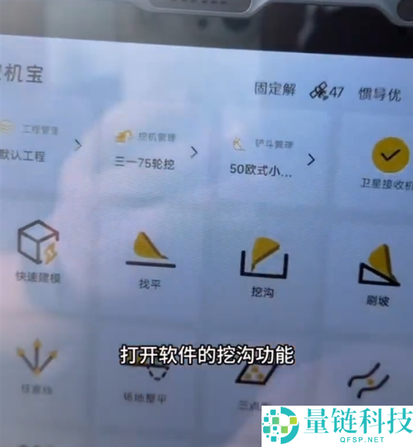 挖掘机智能驾驶技术崛起，蓝翔还能持续运营几年？