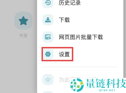 360安全浏览器怎么设置搜索引擎？360安全浏览器设置搜索引擎的方法