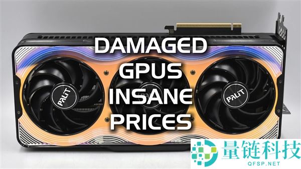 RTX 5090残卡拍出4万天价：即使PCB开裂也有人抢购