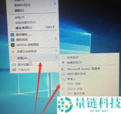 Word文档怎么更改文档名字？Word文档更改文档名字的方法